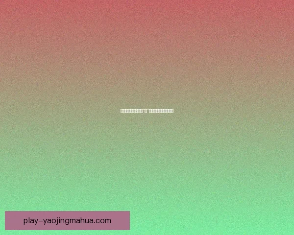 香蕉视频网：不止于“蕉”，一场视听盛宴的奇遇