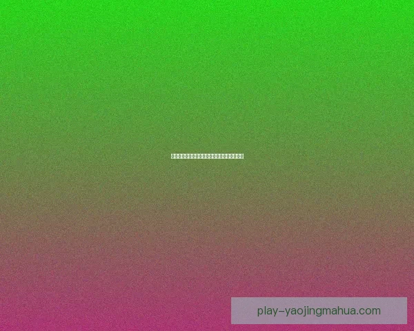 樱花直播官方版：点亮你的生活，遇见无限精彩